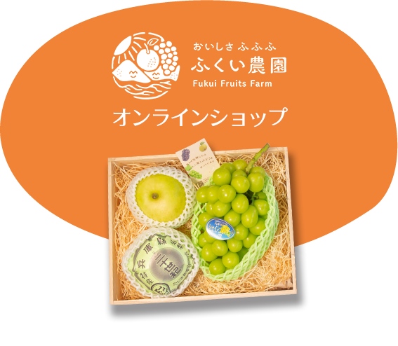 オンラインショップ